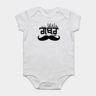 Punjabi Gabru style - Music lover Baby Bodysuit